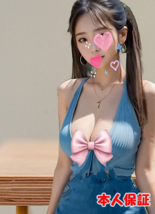さくらちゃん